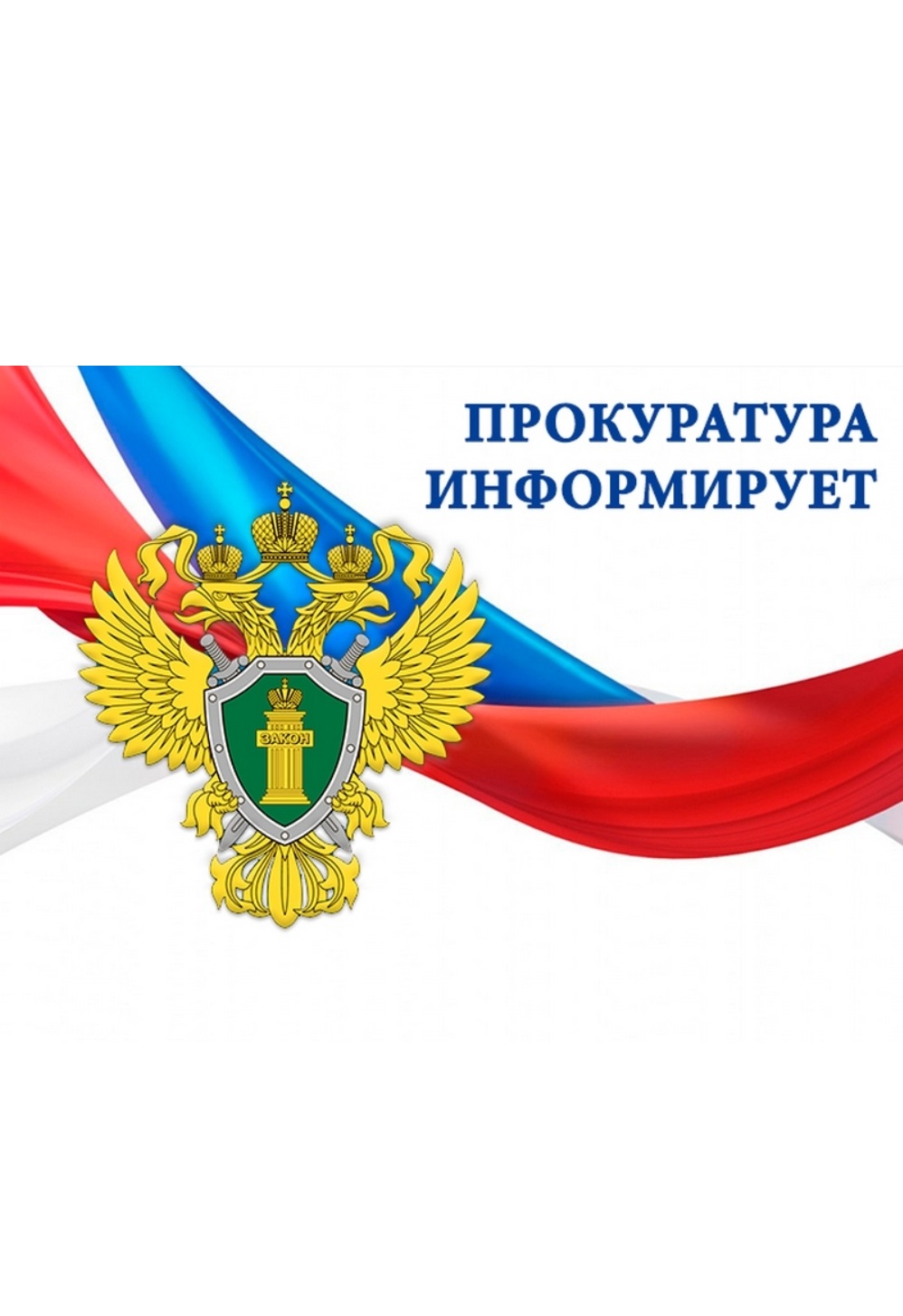 Изменения в лесном законодательстве.