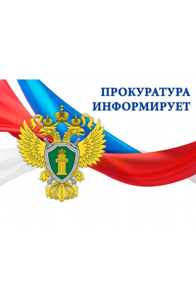 Ответственность за вовлечение несовершеннолетнего в преступную деятельность. Ответственность за вовлечение несовершеннолетнего в преступную деятельность.