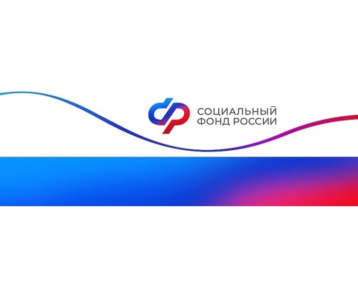 ТОП-5 онлайн-сервисов Соцфонда для работающих жителей Курской области! В начале мая мы традиционно чествуем всех, кто вкладывает силы и знания в развитие страны. Напоминаем, что Соцфонд предлагает удобные онлайн-сервисы, которые экономят ваше время.. ТОП-5 онлайн-сервисов Соцфонда для работающих жителей Курской области! В начале мая мы традиционно чествуем всех, кто вкладывает силы и знания в развитие страны. Напоминаем, что Соцфонд предлагает удобные онлайн-сервисы, которые экономят ваше время..